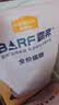 麦富迪猫粮 barf霸弗天然猫粮冻干生骨肉成猫粮养胃增肌鸡肉5.4kg 实拍图