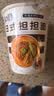 和厨方便泡面冻干非油炸迷你高端速食品学生懒人早餐小碗杯面整箱拉面 实拍图
