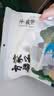 方家铺子中华老字号 海带干220g/袋 深海宽叶南日干海带 火锅烫菜凉拌炖汤 实拍图