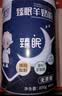 臻牧（zhenmu）富硒高钙中老年无蔗糖益生菌羊奶粉800g送礼中秋送礼 实拍图