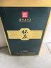 怀庄1983贵州茅台镇53度酱香型白酒整箱纯粮食大曲坤沙窖藏白酒高粱口粮酒 53度 500mL 1瓶 礼盒装 实拍图