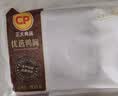 正大鸭胸肉2.4斤 去皮鸭胸肉鸭货生鲜自营自制鸭肉干生鲜烧烤冷冻 实拍图