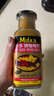 妙多（mida's）咖喱粉 咖喱饭调味料印度风味黄咖喱鸡块牛肉腌料大瓶玻璃装350g 实拍图