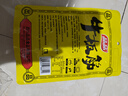 品品 丝状牛板筋 香辣味85g 独立小包牛肉干肉脯 解馋即食 休闲零食 实拍图