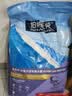 伯纳天纯经典优选狗粮中大小型全价通用呵护骨骼皮毛健康专供款 中大型成犬粮17kg羊肉蔓越莓味+享试吃50g 实拍图