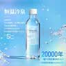 5°C（HORIEN5°C）活力恩克东天然苏打水无365ml*12瓶 实拍图