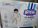 安儿乐（Anerle）小轻芯拉拉裤XXL56片(15kg以上) 超薄透气【品牌直供 安心品质】 实拍图