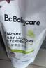 babycare婴儿洗衣液无酒精宝宝专用婴幼儿童酵素去污洗衣液直播 1.8L 1瓶 组合装 【500ml*2袋+800ml瓶装】 实拍图