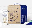 蒙牛【新鲜日期】特仑苏纯牛奶250ml*16盒 家庭早餐 送礼礼盒 实拍图