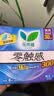 乐而雅花王零触感特薄日夜用护翼型卫生巾30cm8片姨妈巾京东自营新国标 实拍图