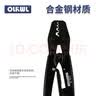 OLKWL（瓦力）小型OT铜鼻子1.5-16平方铜线压线钳UT便捷手动压接工具SNB冷压端子RNB压线钳子 HS-16 实拍图