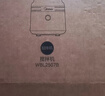 美的（Midea）榨汁料理机榨汁杯 多功能易清洗 家用小型搅拌机 打米糊果汁机婴儿辅食机MJ-WBL2507B 实拍图