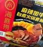 海底捞自热火锅 方便速食出游免煮脆爽牛肚火锅435g 实拍图