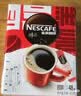 雀巢（Nestle）醇品速溶美式黑咖啡粉冲泡后*0糖健身燃减防困48包*1.8g 实拍图