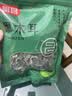 富昌东北黑木耳208g 肉厚无根菌菇山珍特产干货炒菜火锅凉拌食材 实拍图