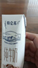 蒙牛【新鲜日期】特仑苏纯牛奶250ml*16盒 家庭早餐 送礼礼盒 实拍图