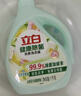 立白健康除菌天然洗衣液2斤手洗机洗15分钟快洗除螨抑菌祛味去渍 实拍图