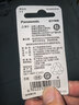 松下（Panasonic）车钥匙电池套装【CR2032两粒+拆装工具】适用别克昂科威昂科拉君越君威英朗凯越威朗阅朗GL8 实拍图