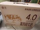 新希望睿浓4g/100ml蛋白高钙纯牛奶200ml*10盒 礼盒装 京东自营 实拍图
