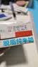 光明脱脂纯牛奶250ml*24盒 零脂肪好营养牛奶整箱中秋送礼京东自营 实拍图