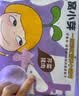 窝小芽 一周小馄饨儿童早餐 饺子抄手云吞0添加味精享宝宝辅食谱945g 实拍图