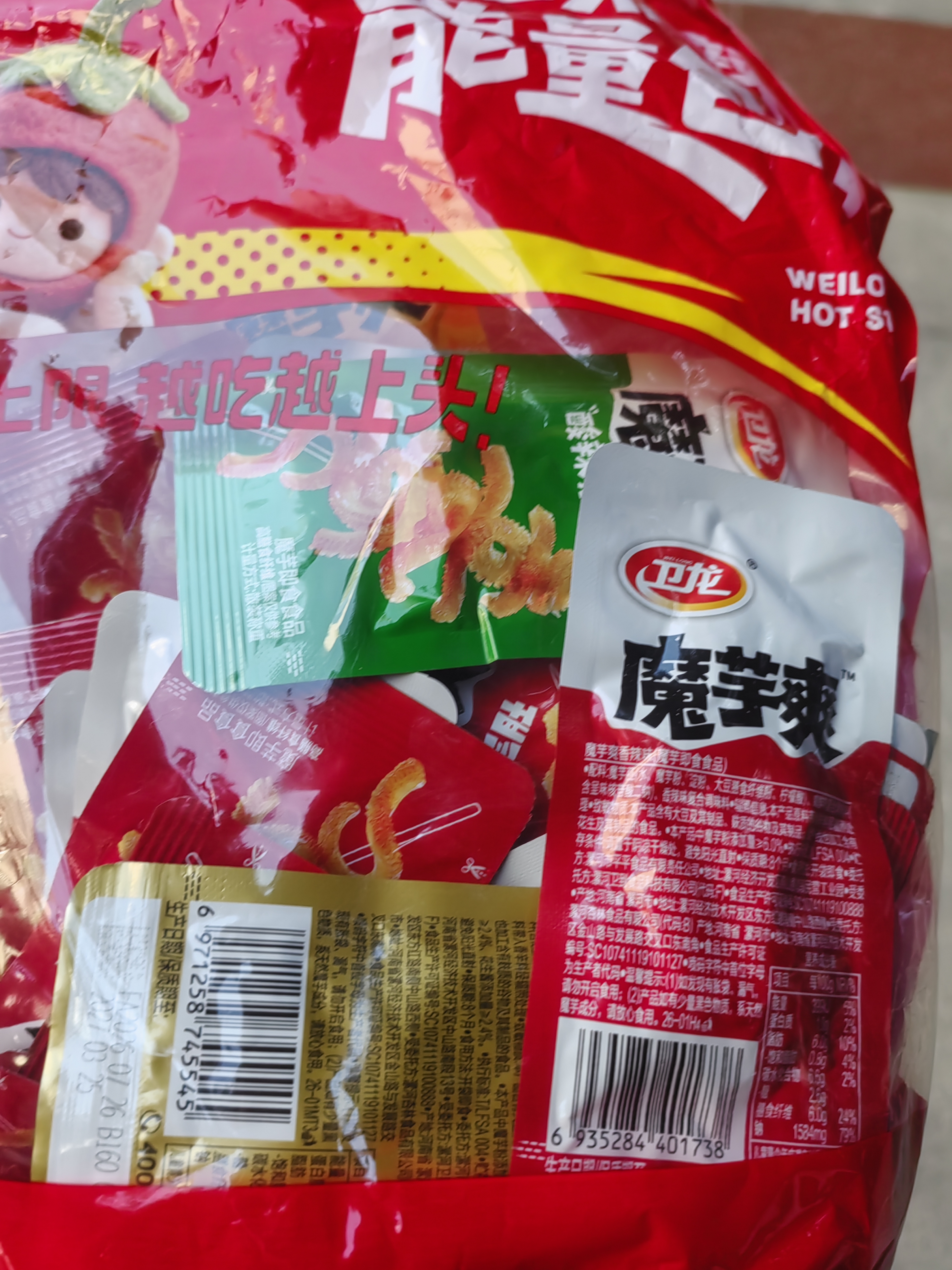 卫龙魔芋爽 素毛肚 麻辣味 休闲办公便携解馋零食礼包 300g（约20包） 实拍图