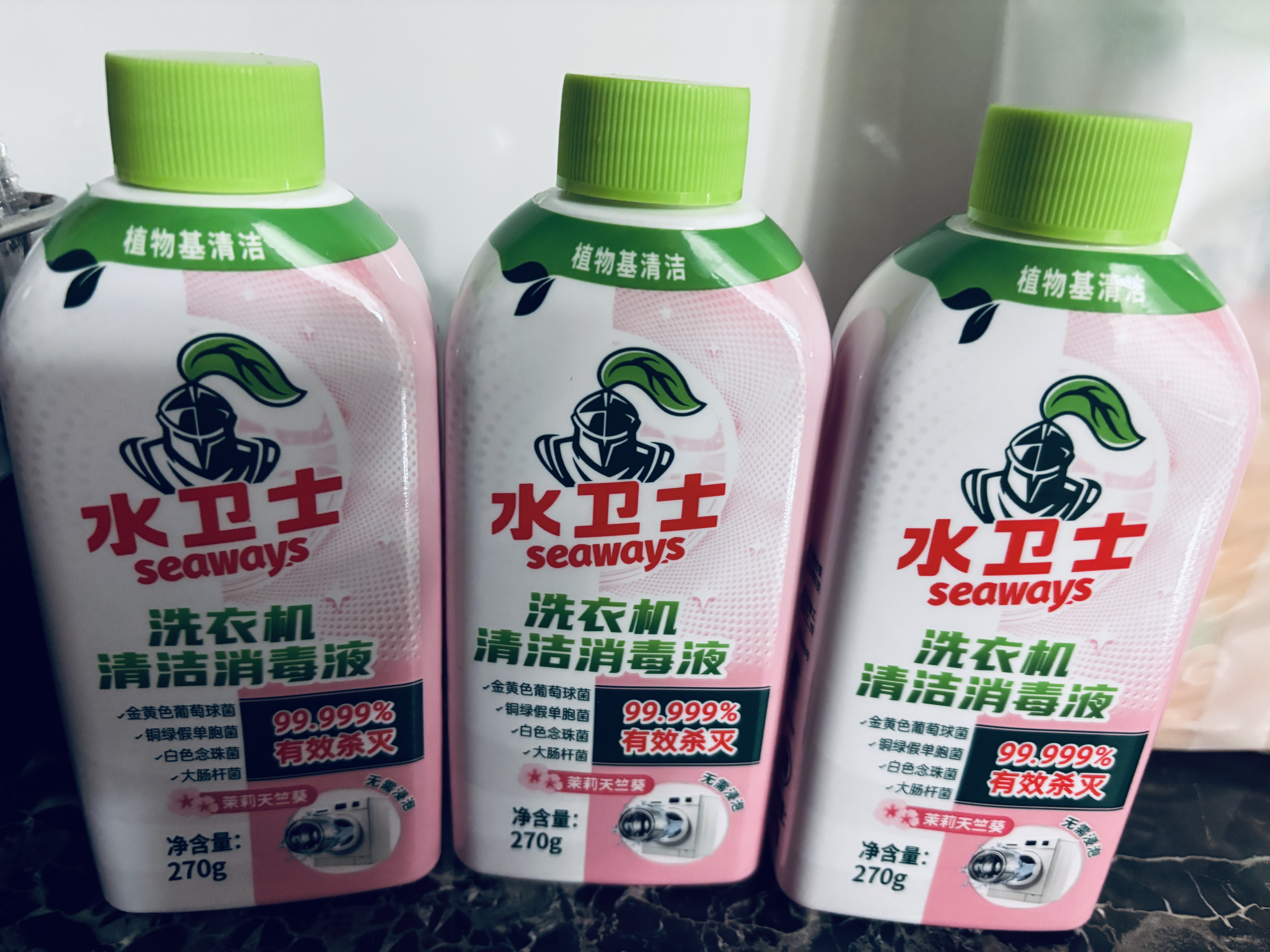 水卫士洗衣机清洁消毒液270g*3瓶强力杀菌除垢清洗剂滚筒波轮抗霉免浸泡 实拍图