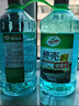 龟牌（Turtle Wax）硬壳玻璃水防冻-42°汽车冬季去油膜雨刮水强力去污2L*2瓶 实拍图