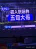 当贝X7 Ultra 4K超高清三色激光投影仪家用变焦移轴 家庭影院国家补贴（4500ISO超亮 杜比视界） 实拍图