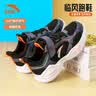 安踏儿童运动鞋男中大童2026春秋新款软底防滑轻便透气青少网面跑步鞋 迷彩黑~春秋密网 帅气男孩 36 脚长23cm 实拍图