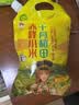 十月稻田 赤峰小米 1kg 内蒙古敖汉旗 黄小米杂粮 小米黄小米 新米 早 实拍图