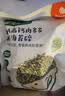 宝宝馋了鳕鱼海苔碎猪肉松40g儿童佐餐拌饭辅食无添加享1岁婴幼儿宝宝食谱 实拍图