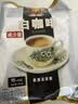 益昌老街（AIK CHEONG OLD TOWN）3合1(减少糖)速溶白咖啡粉 冲调饮品  马来西亚进口 15条600g 实拍图