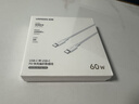 绿联适用苹果17/16/15充电线Type-C数据线双头PD60W快充ctoc车载iPhone17/16/15ProMax平板iPad笔记本 实拍图