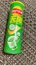 乐事（Lay's）无限薯片 翡翠黄瓜味 104克*2罐 208克 休闲零食 膨化食品 实拍图