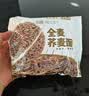 五谷道場全麦荞麦面方便面 低脂代餐 粗粮面饼60g*12袋 泡面速食  实拍图