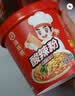 海底捞酸辣粉 冲泡粉丝免煮酸辣粉免煮早餐夜宵米线零食酸辣味144g 实拍图
