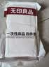 无印良品一次性床品四件套旅行用品必备全套床上用品双人款-郁金香*5包 实拍图