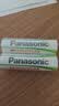 松下（Panasonic）5号五号充电电池4节三洋爱乐普技术适用于话筒相机玩具等无充电器HHR-3MRC/4B 实拍图