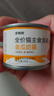 多特思猫罐头猫湿粮主食罐浓汤补水罐猫咪零食下午茶金瓜奶露60g*6罐 实拍图