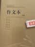 晨光（M&G）文具16K护眼作文本 32张缝线本作业本笔记本本子 牛皮纸初中学生练习簿 5本F16101Y3开学必备 实拍图