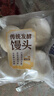 传统发酵馒头100g*4 实拍图