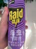 雷达（Raid）杀虫剂喷雾600ml（无香型）杀虫剂家用室内灭蟑螂蚁苍蝇 实拍图