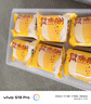 鲍师傅芝士蛋黄酥300g糕点早餐休闲零食办公室小吃零食伴手礼盒源头直发 实拍图