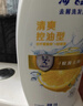 海飞丝去屑控油止痒蓬松金榜洗发水清爽1KG洗头膏洗发露男女士京东自营 实拍图