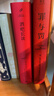 略萨作品：酒吧长谈 诺奖得主略萨“高峰的标志”，一部充满能量、激情和勇气的伟大小说 不可不读的略萨经典 拉美文学 人民文学出版社正版 实拍图