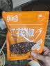 乐畅大红袍红花椒100g 无农残无硫熏无铅 干花椒炖卤肉调味料调料香辛 实拍图