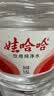 娃哈哈纯净水15L*1桶 大桶水一次性桶装水不循环使用哇哈哈饮用水 实拍图