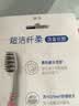 高露洁（Colgate）牙刷软毛超洁纤柔牙刷成人深层清洁独立包装3支 实拍图