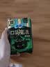 苏菲口袋魔法黑猫森呼吸日用卫生巾24cm16片便携姨妈巾自营官方旗舰 实拍图